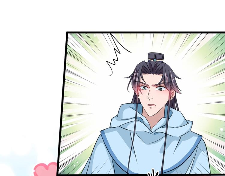 不识桃花只识君韩漫全集-第243话 不会遭天谴吧！无删减无遮挡章节图片 