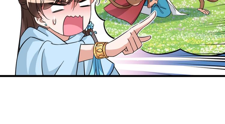 不识桃花只识君韩漫全集-第243话 不会遭天谴吧！无删减无遮挡章节图片 