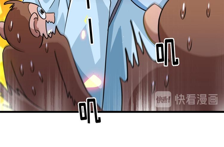 不识桃花只识君韩漫全集-第243话 不会遭天谴吧！无删减无遮挡章节图片 