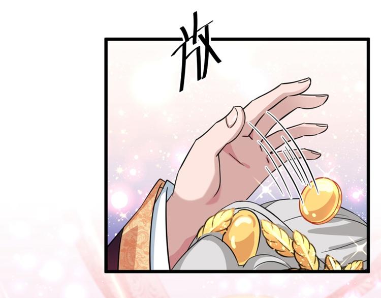 不识桃花只识君韩漫全集-第243话 不会遭天谴吧！无删减无遮挡章节图片 