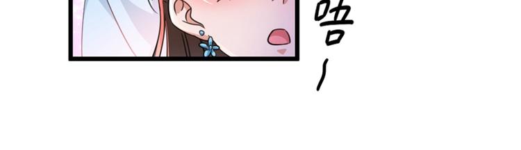 不识桃花只识君韩漫全集-第243话 不会遭天谴吧！无删减无遮挡章节图片 