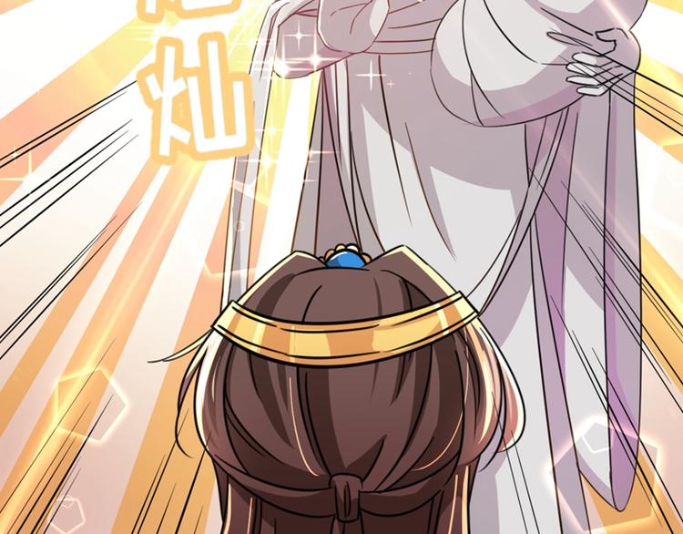 不识桃花只识君韩漫全集-第243话 不会遭天谴吧！无删减无遮挡章节图片 