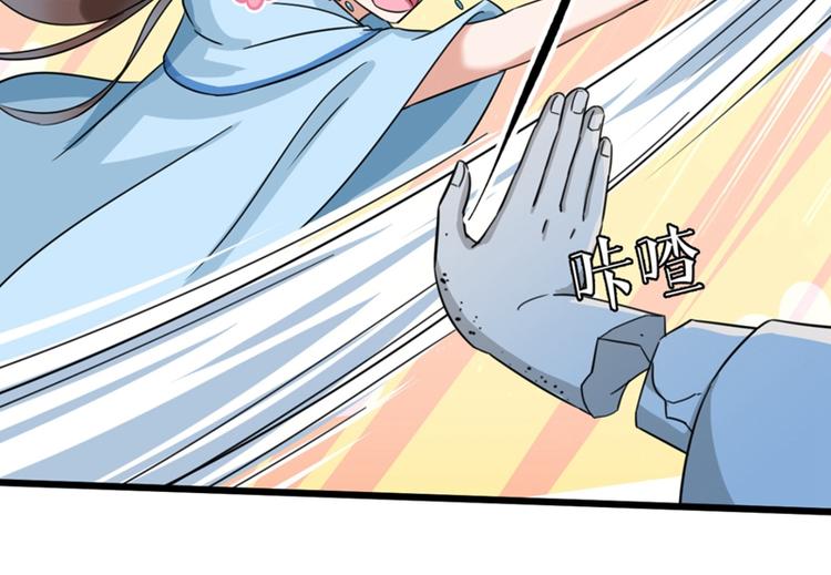 不识桃花只识君韩漫全集-第243话 不会遭天谴吧！无删减无遮挡章节图片 