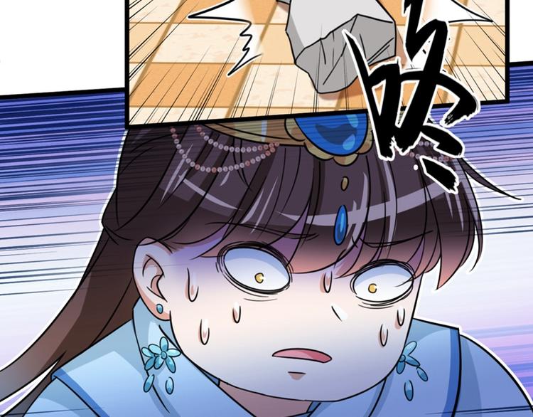 不识桃花只识君韩漫全集-第243话 不会遭天谴吧！无删减无遮挡章节图片 