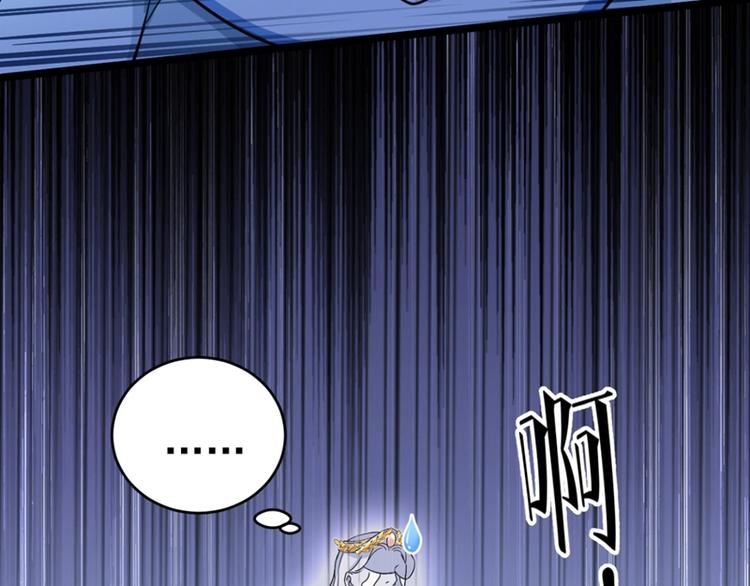 不识桃花只识君韩漫全集-第243话 不会遭天谴吧！无删减无遮挡章节图片 