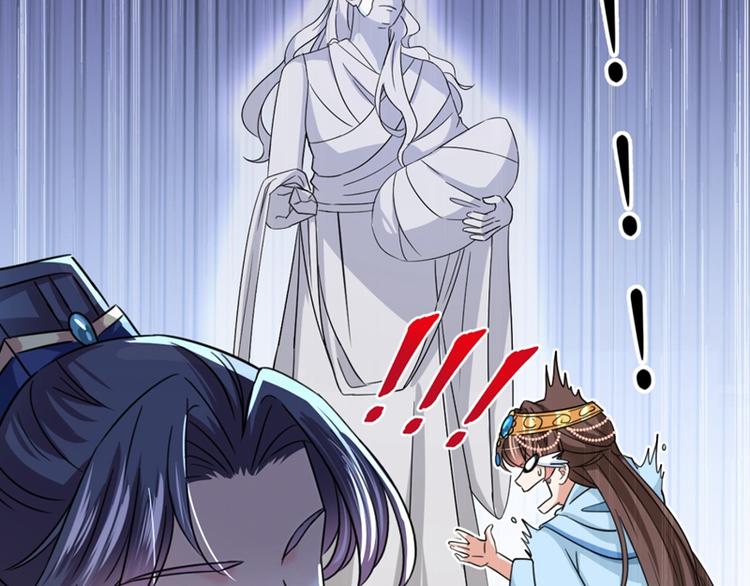 不识桃花只识君韩漫全集-第243话 不会遭天谴吧！无删减无遮挡章节图片 