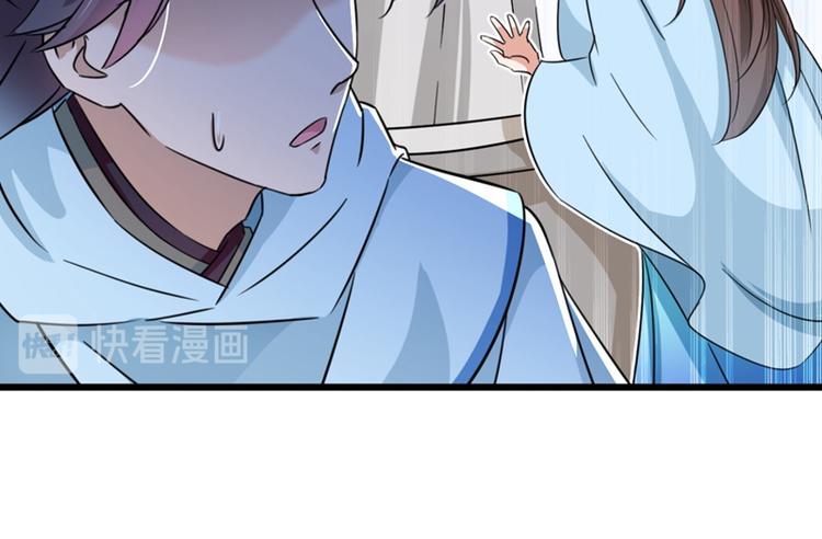不识桃花只识君韩漫全集-第243话 不会遭天谴吧！无删减无遮挡章节图片 