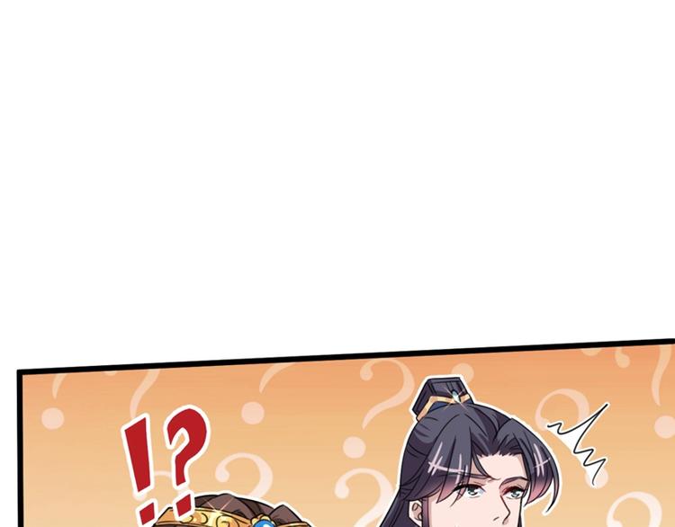 不识桃花只识君韩漫全集-第243话 不会遭天谴吧！无删减无遮挡章节图片 