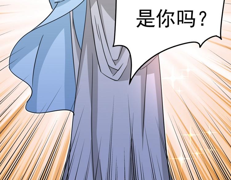 不识桃花只识君韩漫全集-第243话 不会遭天谴吧！无删减无遮挡章节图片 