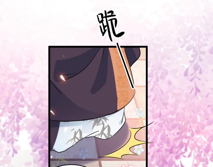 不识桃花只识君韩漫全集-第243话 不会遭天谴吧！无删减无遮挡章节图片 