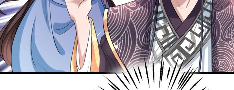 不识桃花只识君韩漫全集-第243话 不会遭天谴吧！无删减无遮挡章节图片 
