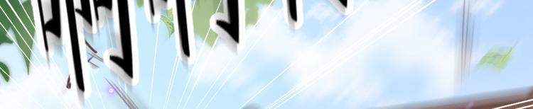 不识桃花只识君韩漫全集-第244话 走错浴室了！无删减无遮挡章节图片 
