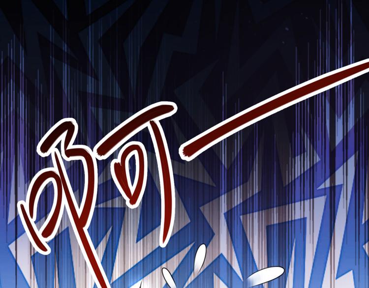 不识桃花只识君韩漫全集-第244话 走错浴室了！无删减无遮挡章节图片 