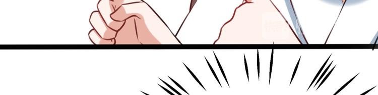不识桃花只识君韩漫全集-第244话 走错浴室了！无删减无遮挡章节图片 