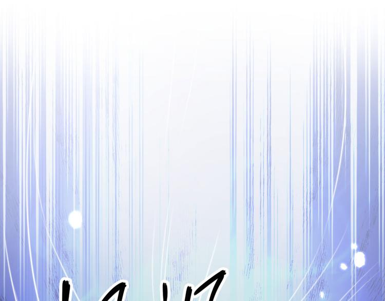 不识桃花只识君韩漫全集-第244话 走错浴室了！无删减无遮挡章节图片 