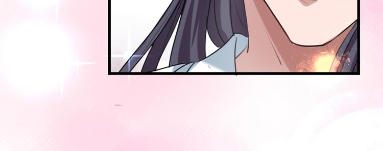 不识桃花只识君韩漫全集-第244话 走错浴室了！无删减无遮挡章节图片 