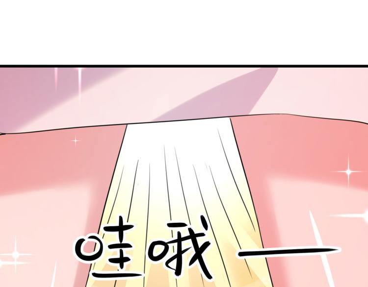 不识桃花只识君韩漫全集-第244话 走错浴室了！无删减无遮挡章节图片 