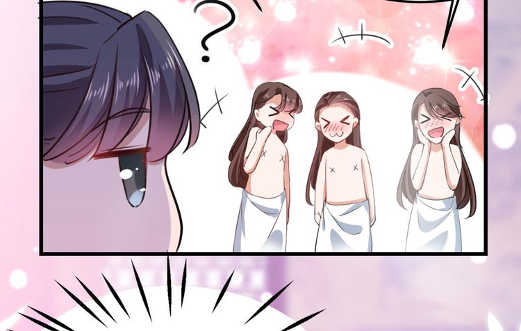 不识桃花只识君韩漫全集-第244话 走错浴室了！无删减无遮挡章节图片 