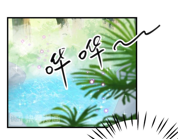 不识桃花只识君韩漫全集-第244话 走错浴室了！无删减无遮挡章节图片 
