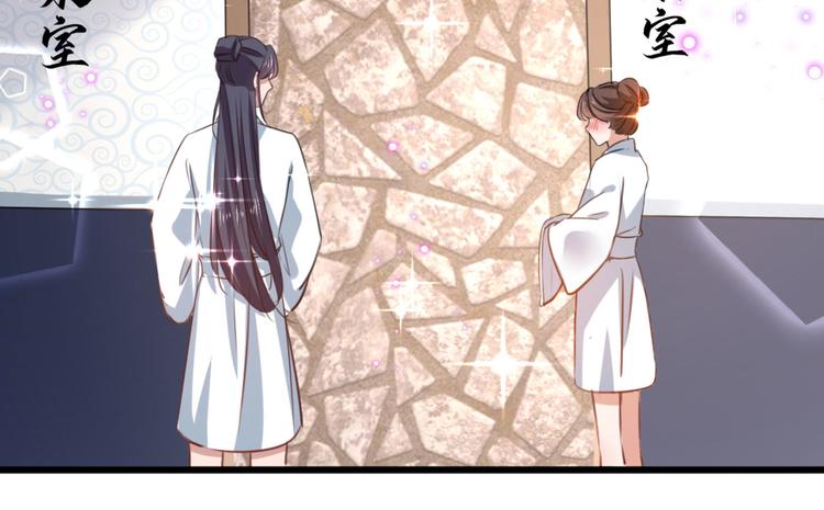 不识桃花只识君韩漫全集-第244话 走错浴室了！无删减无遮挡章节图片 