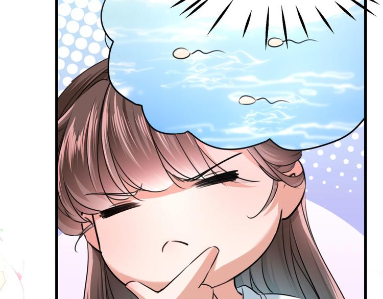 不识桃花只识君韩漫全集-第244话 走错浴室了！无删减无遮挡章节图片 