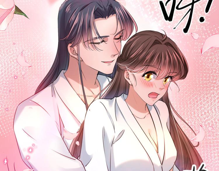 不识桃花只识君韩漫全集-第244话 走错浴室了！无删减无遮挡章节图片 