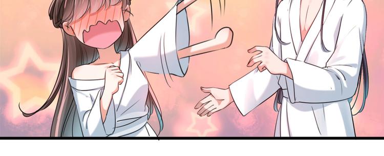 不识桃花只识君韩漫全集-第244话 走错浴室了！无删减无遮挡章节图片 