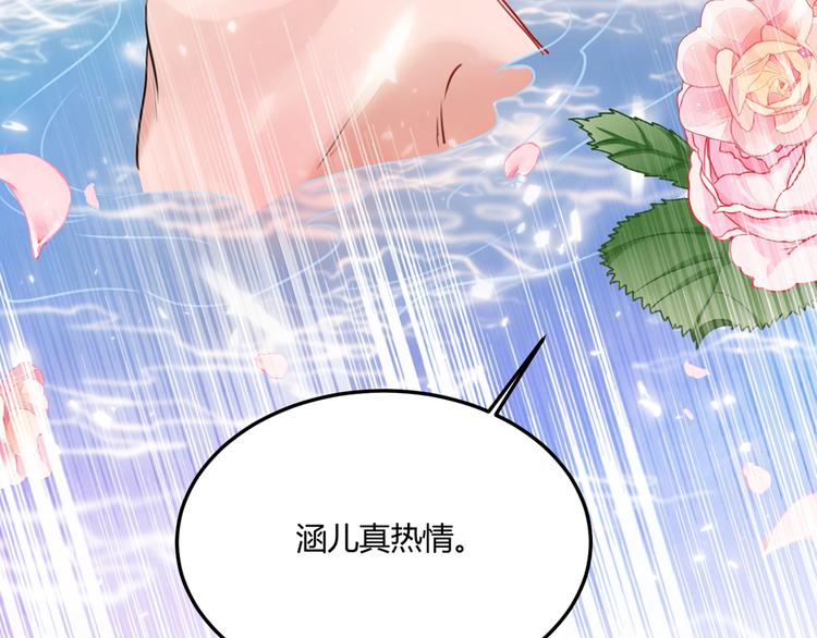 不识桃花只识君韩漫全集-第245话 你们死到临头了！无删减无遮挡章节图片 