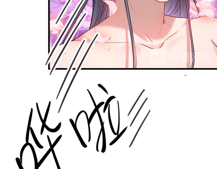 不识桃花只识君韩漫全集-第245话 你们死到临头了！无删减无遮挡章节图片 