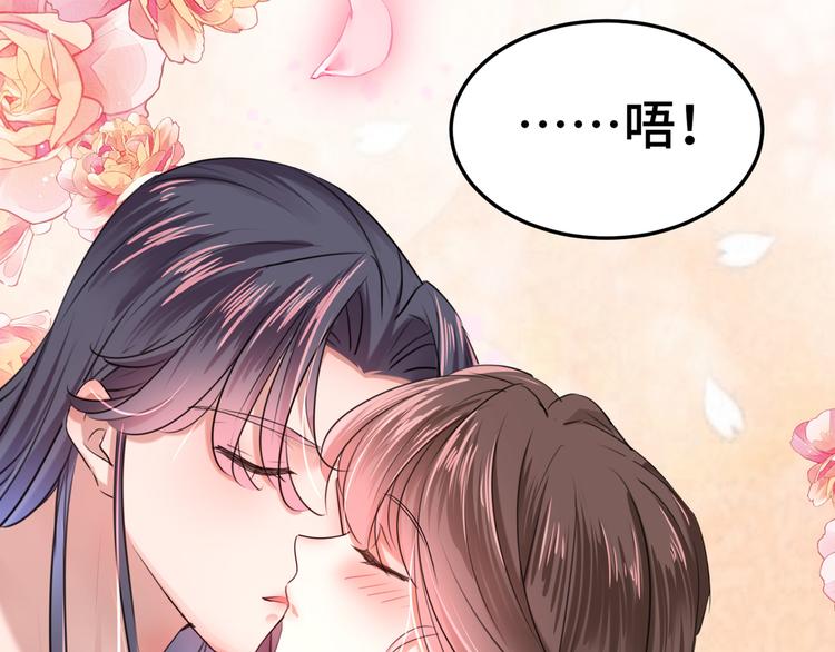 不识桃花只识君韩漫全集-第245话 你们死到临头了！无删减无遮挡章节图片 