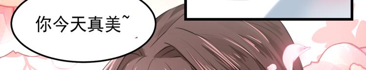 不识桃花只识君韩漫全集-第245话 你们死到临头了！无删减无遮挡章节图片 