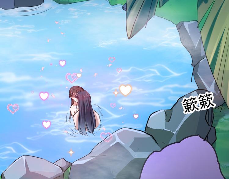 不识桃花只识君韩漫全集-第245话 你们死到临头了！无删减无遮挡章节图片 