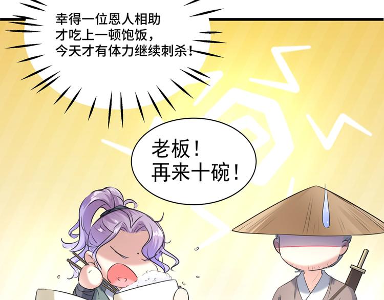 不识桃花只识君韩漫全集-第245话 你们死到临头了！无删减无遮挡章节图片 