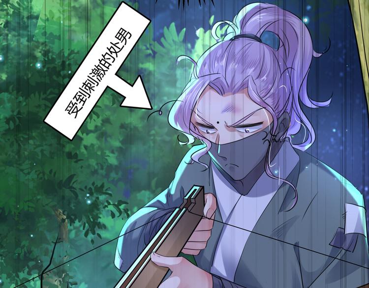 不识桃花只识君韩漫全集-第245话 你们死到临头了！无删减无遮挡章节图片 
