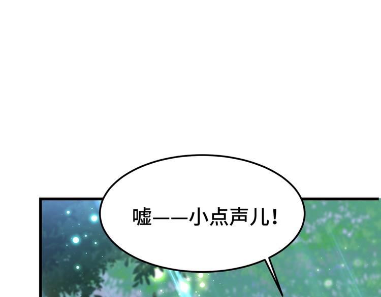 不识桃花只识君韩漫全集-第245话 你们死到临头了！无删减无遮挡章节图片 