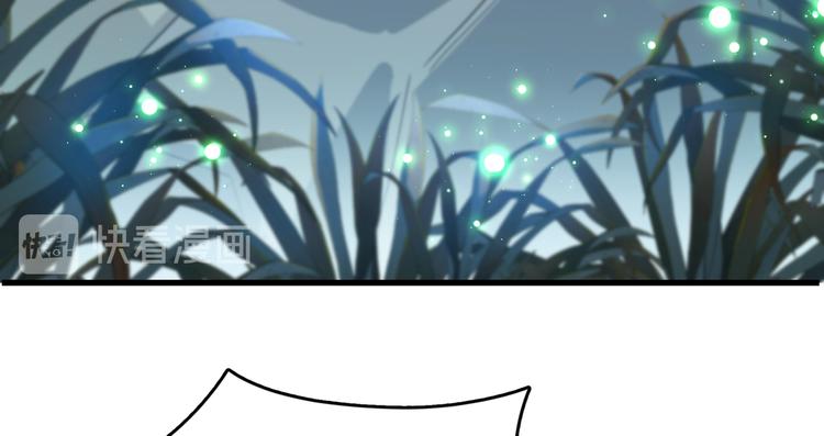 不识桃花只识君韩漫全集-第245话 你们死到临头了！无删减无遮挡章节图片 