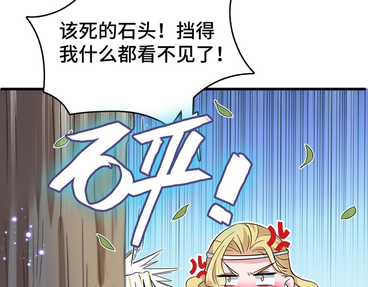 不识桃花只识君韩漫全集-第245话 你们死到临头了！无删减无遮挡章节图片 