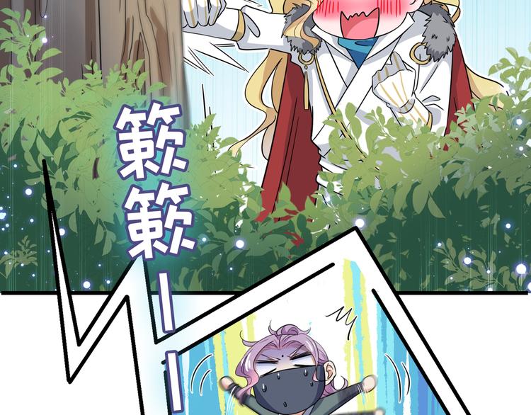 不识桃花只识君韩漫全集-第245话 你们死到临头了！无删减无遮挡章节图片 