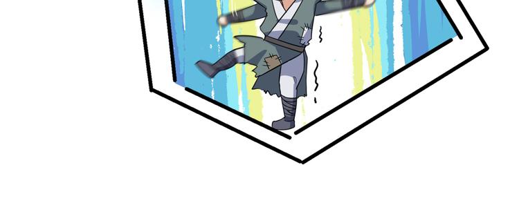 不识桃花只识君韩漫全集-第245话 你们死到临头了！无删减无遮挡章节图片 