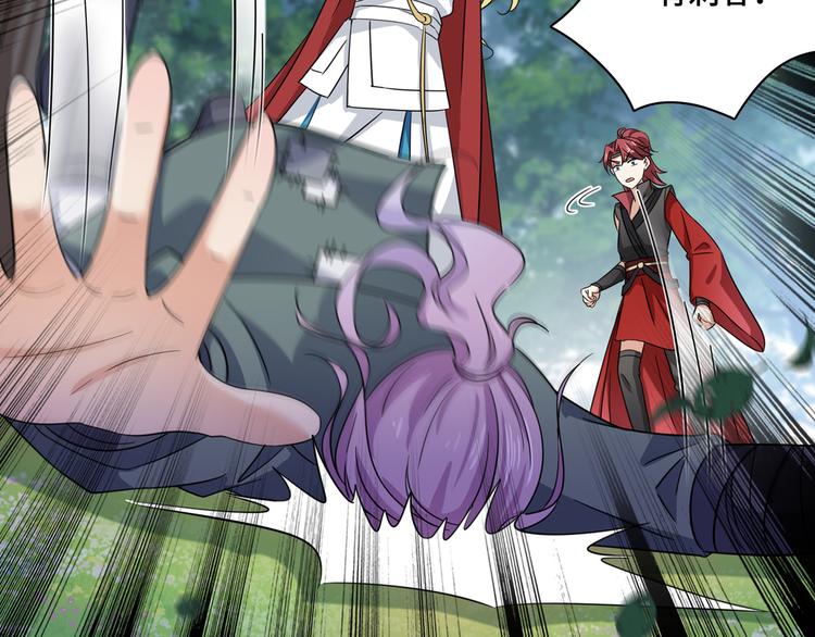 不识桃花只识君韩漫全集-第245话 你们死到临头了！无删减无遮挡章节图片 