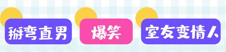 不识桃花只识君韩漫全集-第245话 你们死到临头了！无删减无遮挡章节图片 
