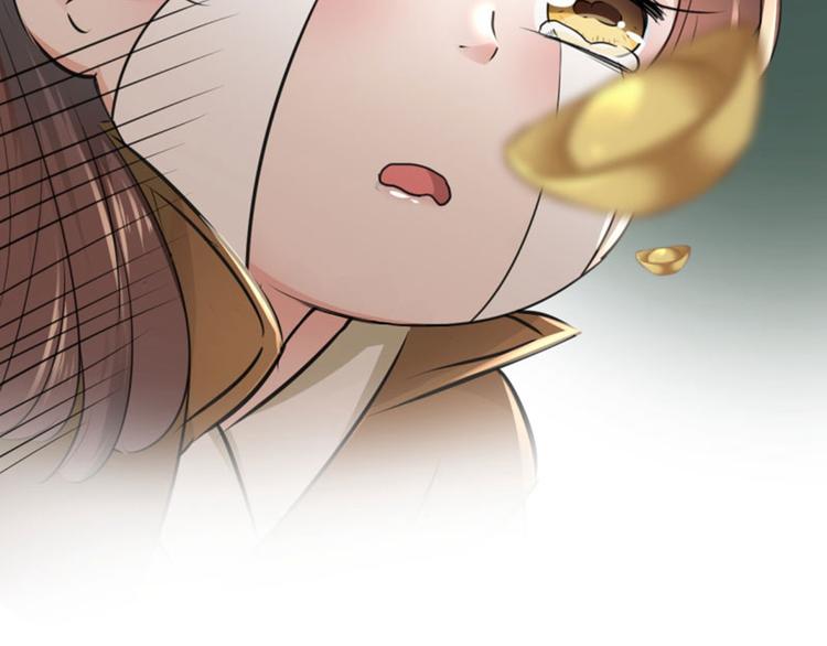 不识桃花只识君韩漫全集-第25话 立功无删减无遮挡章节图片 