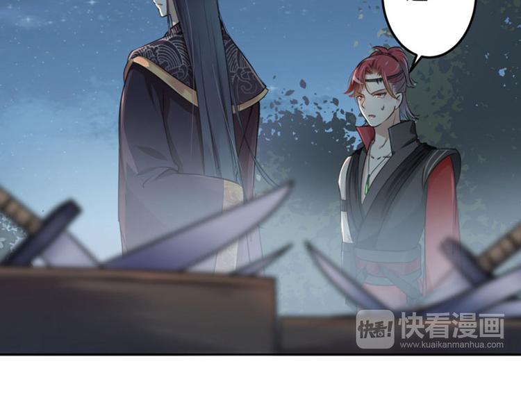 不识桃花只识君韩漫全集-第25话 立功无删减无遮挡章节图片 