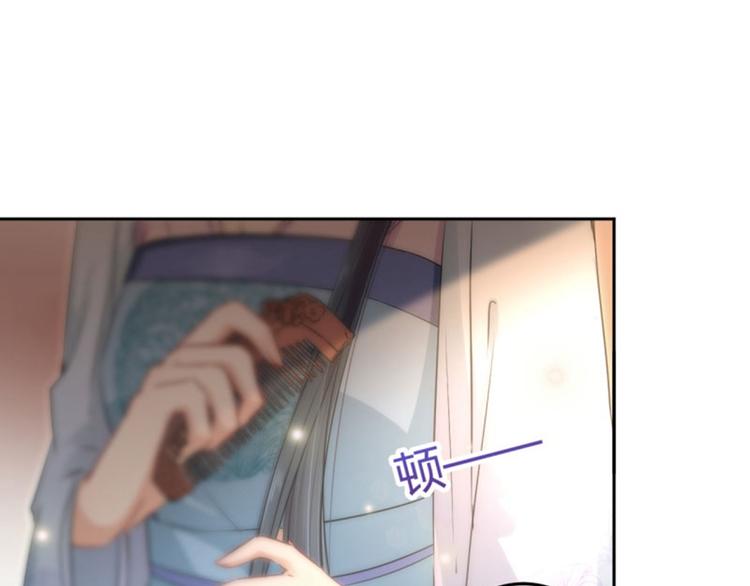 不识桃花只识君韩漫全集-第25话 立功无删减无遮挡章节图片 