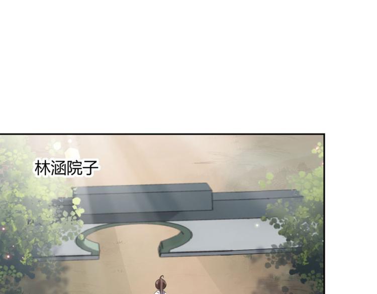 不识桃花只识君韩漫全集-第25话 立功无删减无遮挡章节图片 