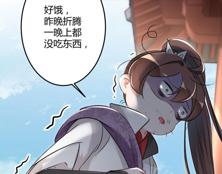 不识桃花只识君韩漫全集-第25话 立功无删减无遮挡章节图片 