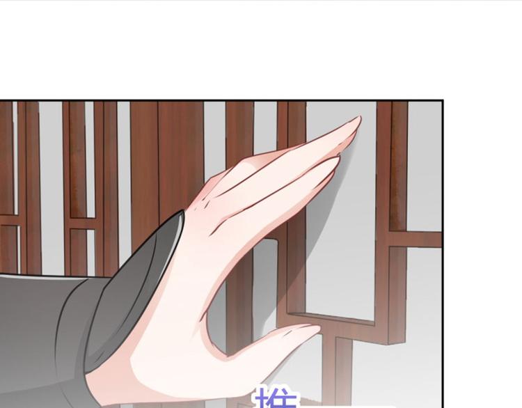 不识桃花只识君韩漫全集-第25话 立功无删减无遮挡章节图片 