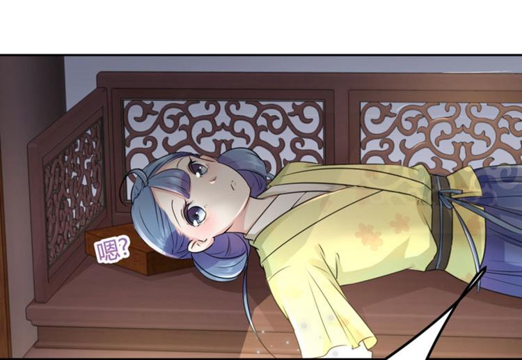 不识桃花只识君韩漫全集-第25话 立功无删减无遮挡章节图片 