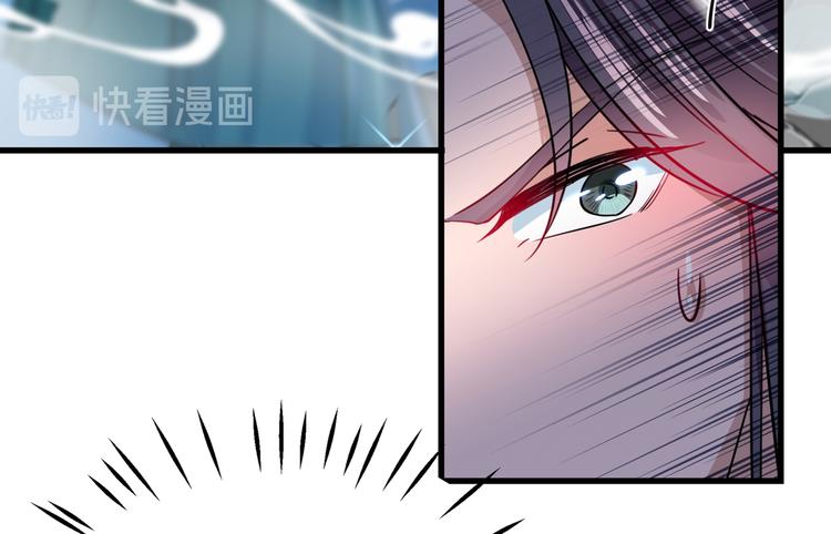 不识桃花只识君韩漫全集-第246话 小心猛兽！无删减无遮挡章节图片 