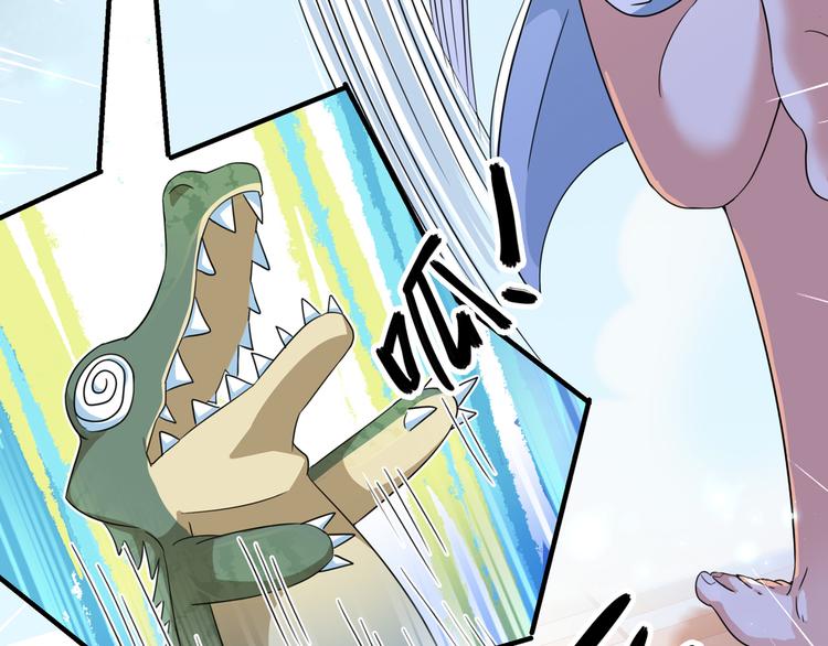 不识桃花只识君韩漫全集-第246话 小心猛兽！无删减无遮挡章节图片 